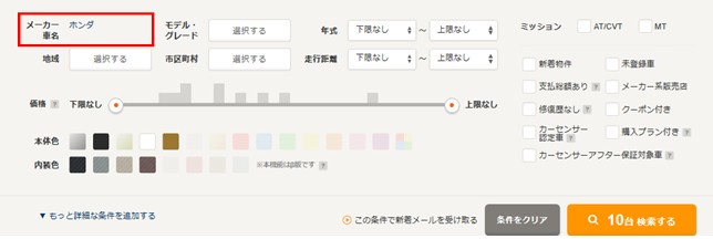 陸送費の相場は約2万 6万円程度 陸送費が無料な中古車探しや節約法を全解説