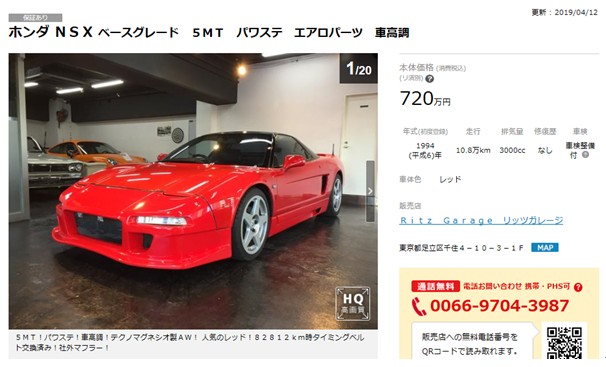 整備士が教える 10万キロの中古車で失敗しない条件 選び方と故障への対策