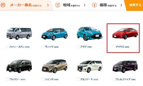 整備士が教える 5年落ちの中古車はお買い得 プロの見解と選び方をわかりやすく解説