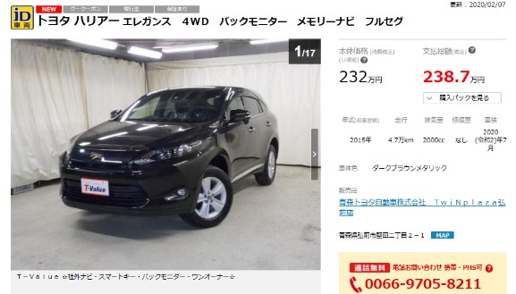 整備士が教える 5年落ちの中古車はお買い得 プロの見解と選び方をわかりやすく解説